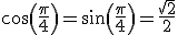 cos(\frac{\pi}{4})=sin(\frac{\pi}{4})=\frac{\sqrt{2}}{2}
